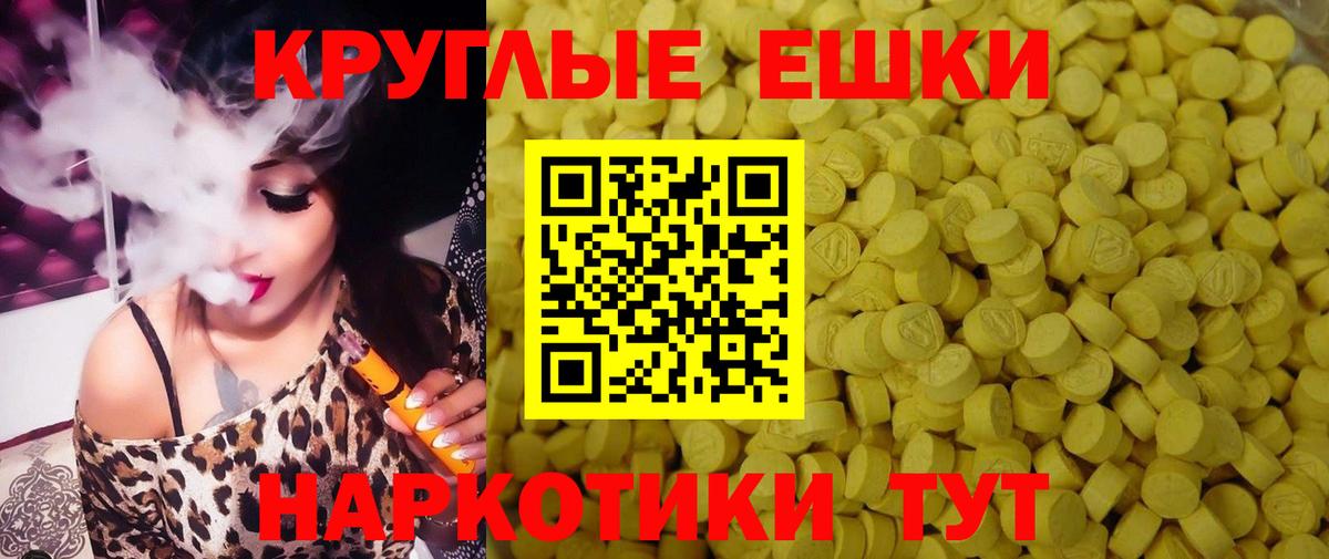 Углич  наркота  Вход с VPN  Экстази таблы  ЭКСТАЗИ MDMA 