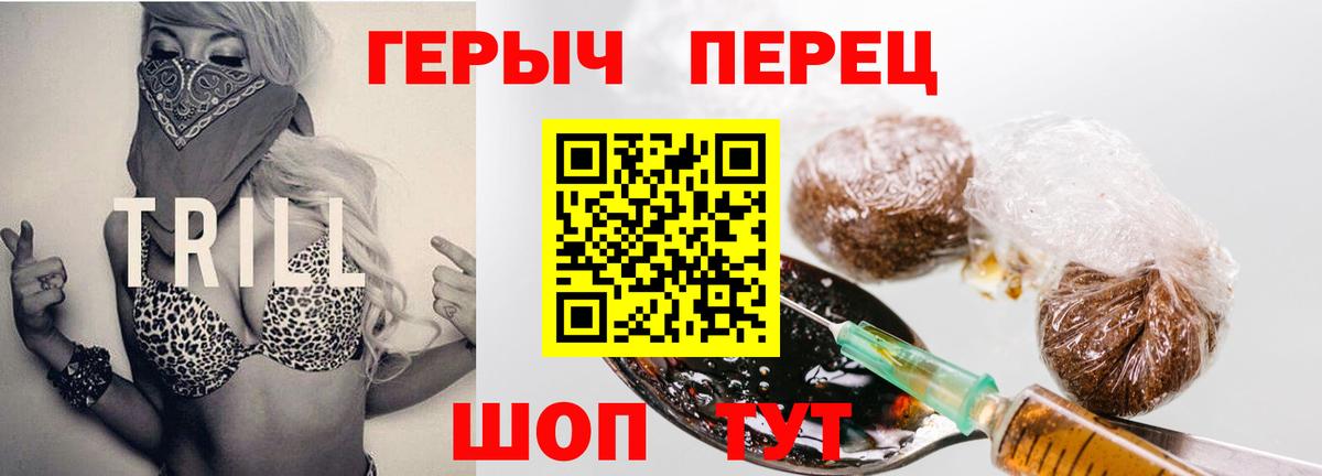 Экстази  Бошки Шишки  Метамфетамин  Вход с VPN  Углич  МЕФ   ГЕРОИН  ГАШИШ 