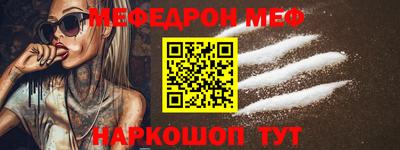 стафф Мариинск