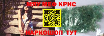 стафф Мариинск