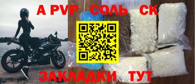 трава Малоярославец