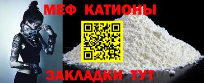 трава Малгобек
