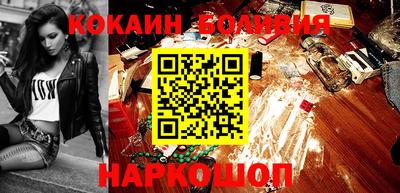 трава Малоярославец
