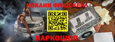 стафф Мариинск