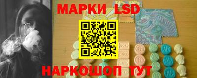 стафф Мариинск