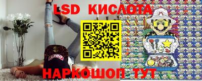 трава Малгобек