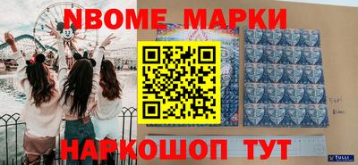 трава Малгобек