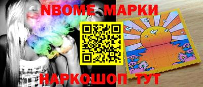 стафф Мариинск