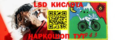 стафф Мариинск