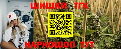 трава Малоярославец
