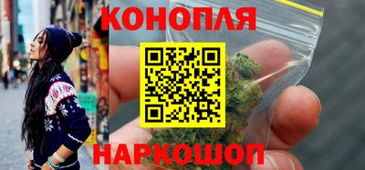 трава Малоярославец