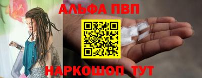 стафф Мариинск