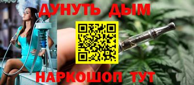 трава Малоярославец