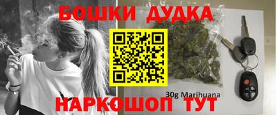 трава Малоярославец