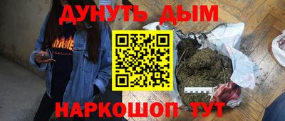 стафф Мариинск