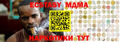 трава Малоярославец