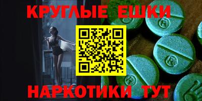 трава Малоярославец