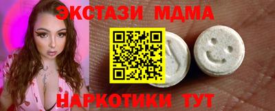 трава Малоярославец