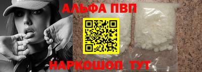 стафф Мариинск