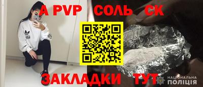трава Малоярославец