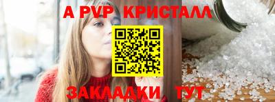 стафф Мариинск