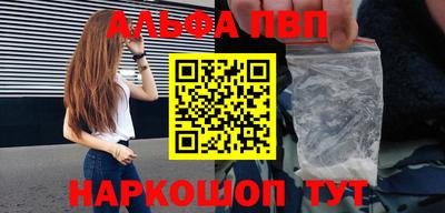 трава Малгобек