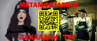 трава Малгобек