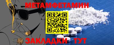 трава Малгобек