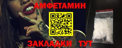 стафф Мариинск