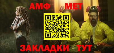стафф Мариинск