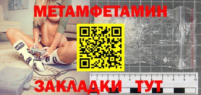 стафф Мариинск