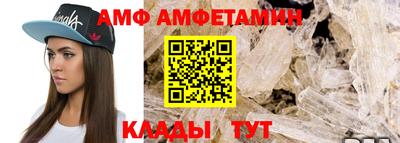трава Малгобек
