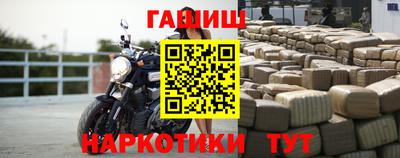 трава Малгобек