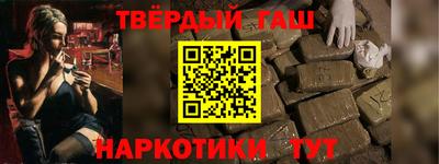 трава Малгобек
