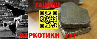 трава Малоярославец