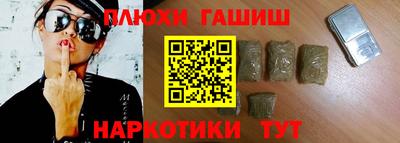 трава Малгобек