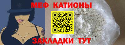 стафф Мариинск