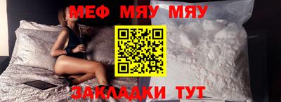 трава Малгобек