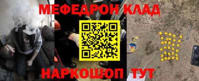 трава Малгобек