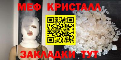 трава Малоярославец