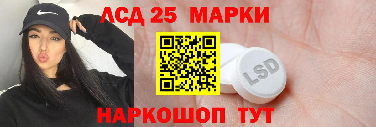 ЛСД экстази ecstasy Углич