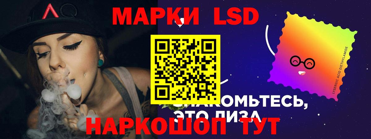 ЛСД экстази ecstasy  Вход с VPN  Углич 
